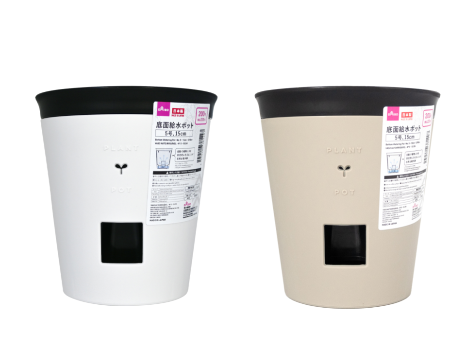 Bottom Watering Pot No.5 15cm