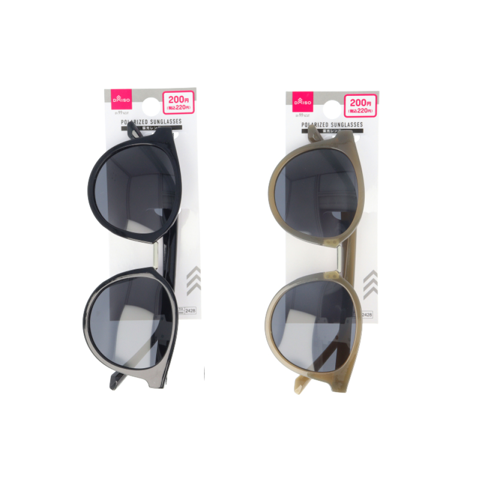 Combination Fashion Polarized Sunglasses Boston