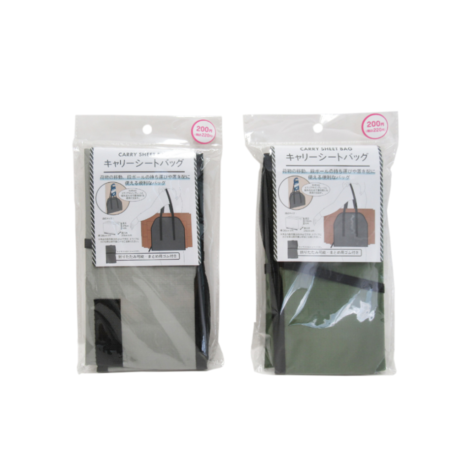 Daiso shoe bag hotsell