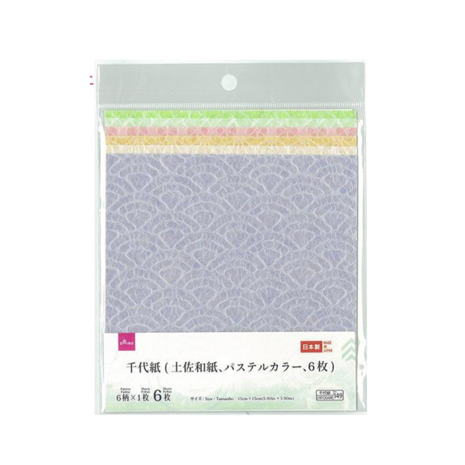 Chiyogami Japanese Paper Pastel Color