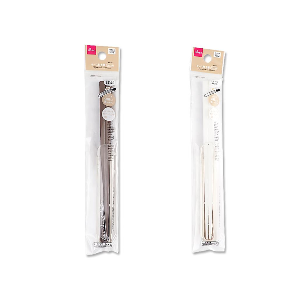 Chopsticks with Case Natural