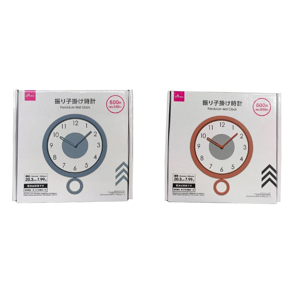 Pendulum Wall Clock B