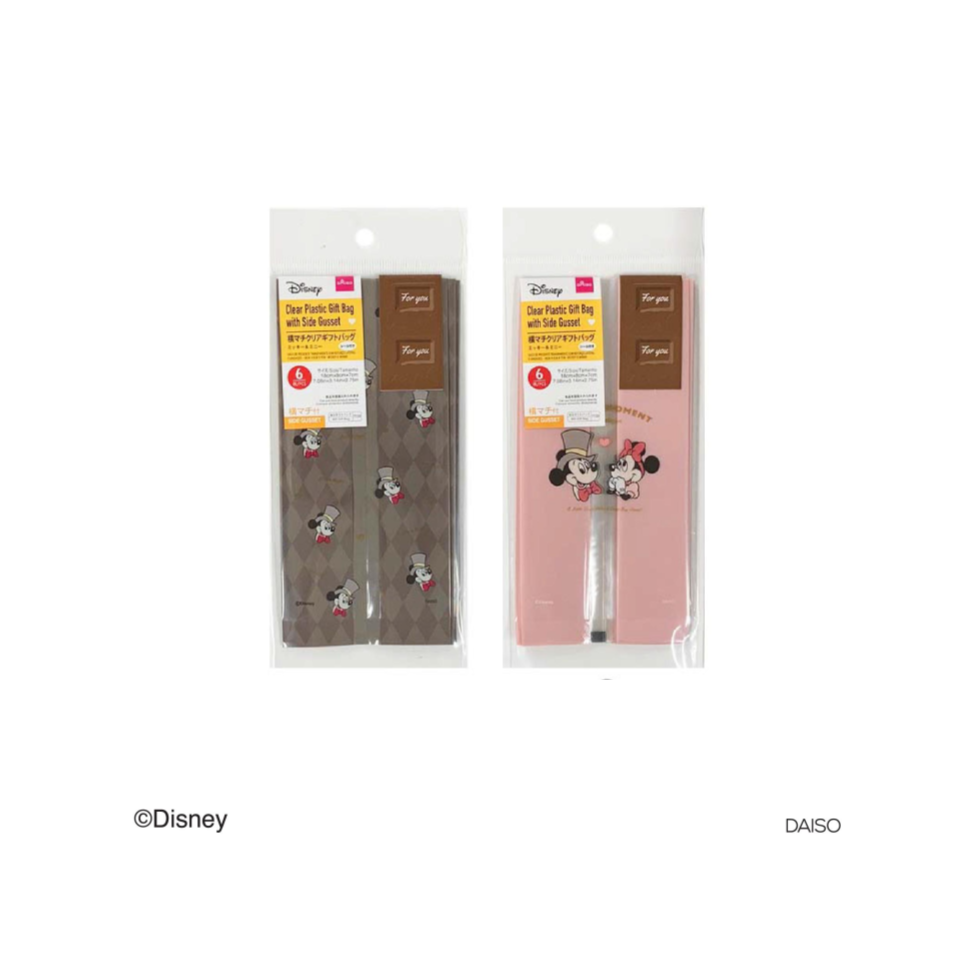 Clear Plastic Gift Bag with Side Gusset Mickey 18cm x 8cm x 7cm