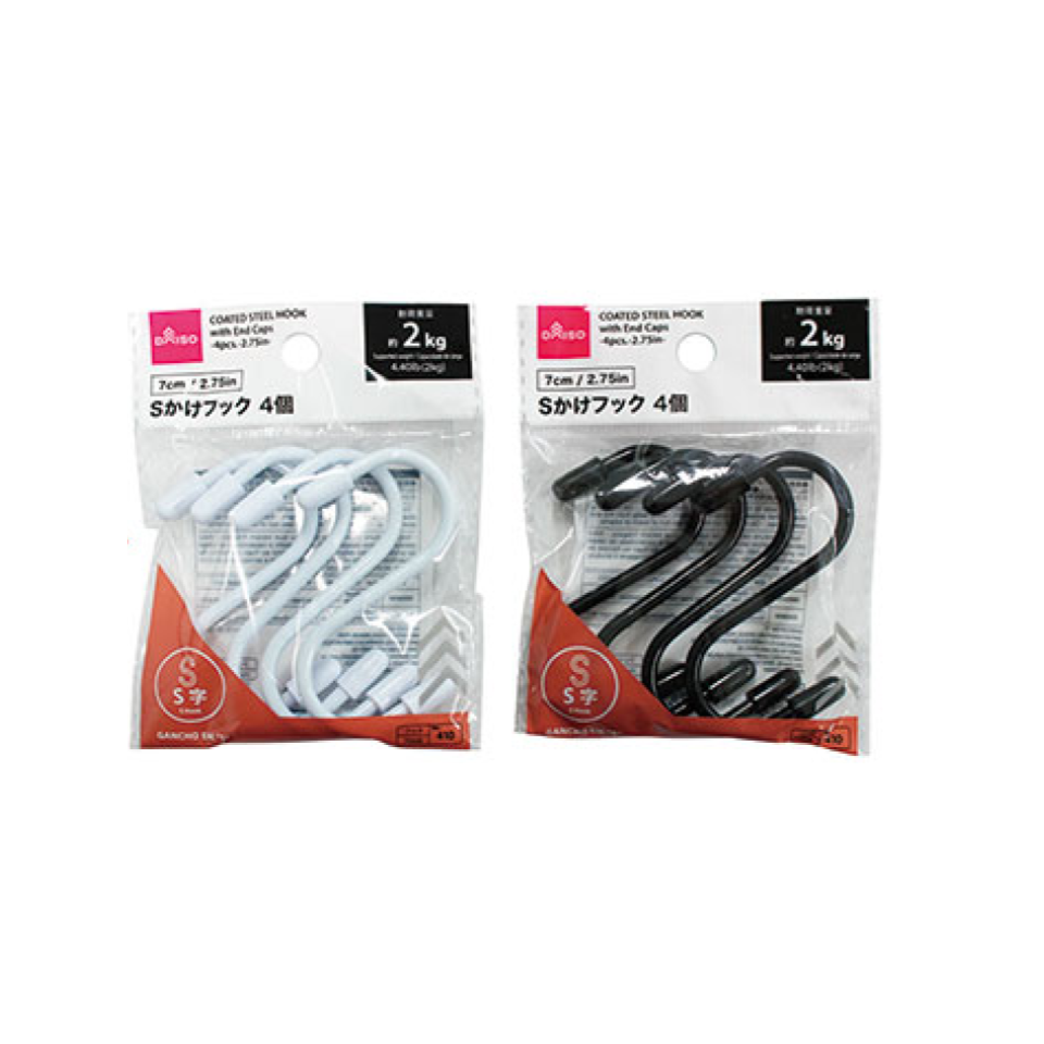 Coated Steel Hook with End Caps 2.8in