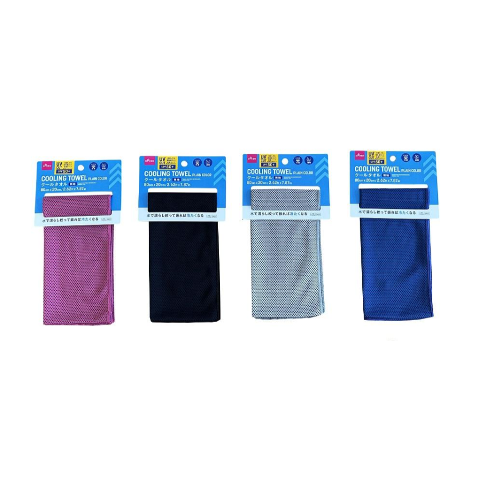 Cooling Towel UV Protection Plain Color