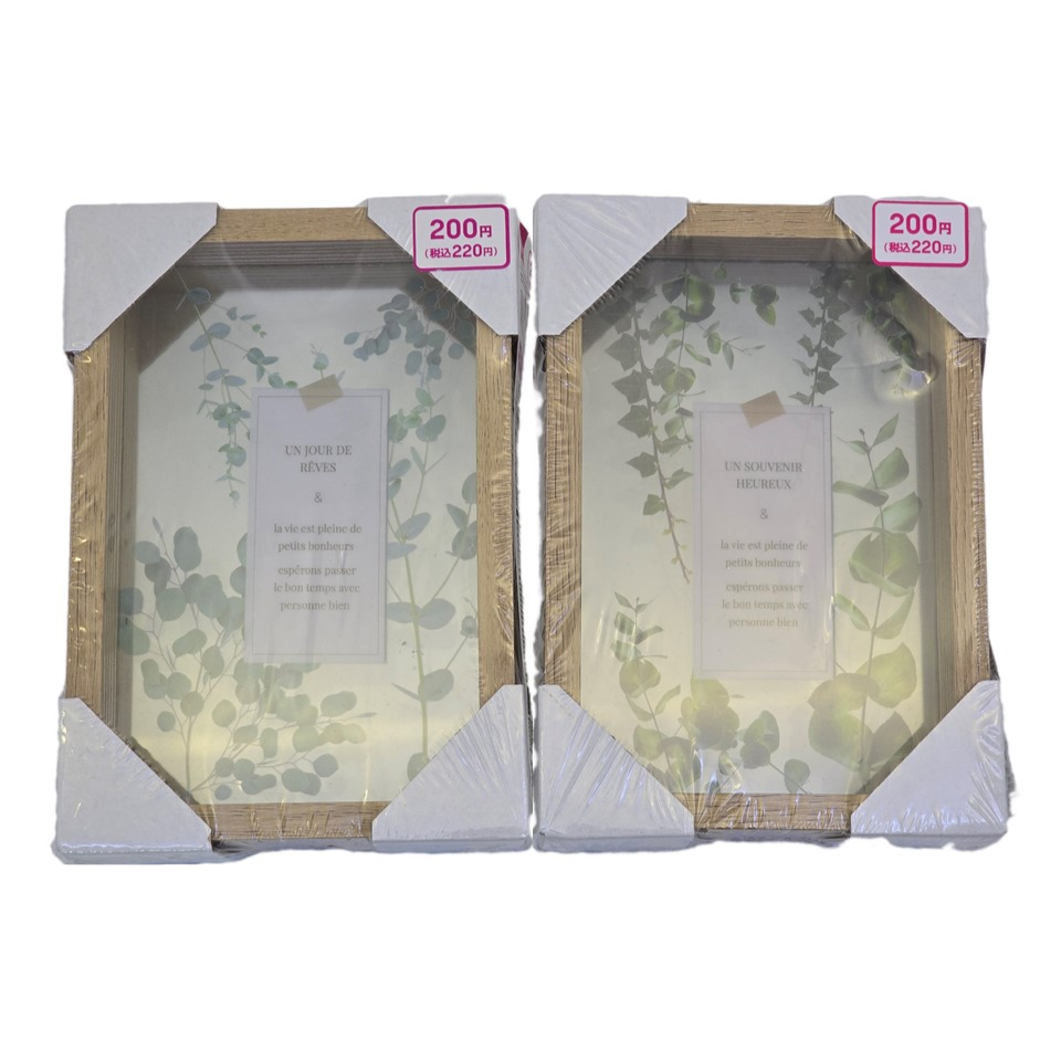 Interior Photo Frame Sliding 10cm x 15cm