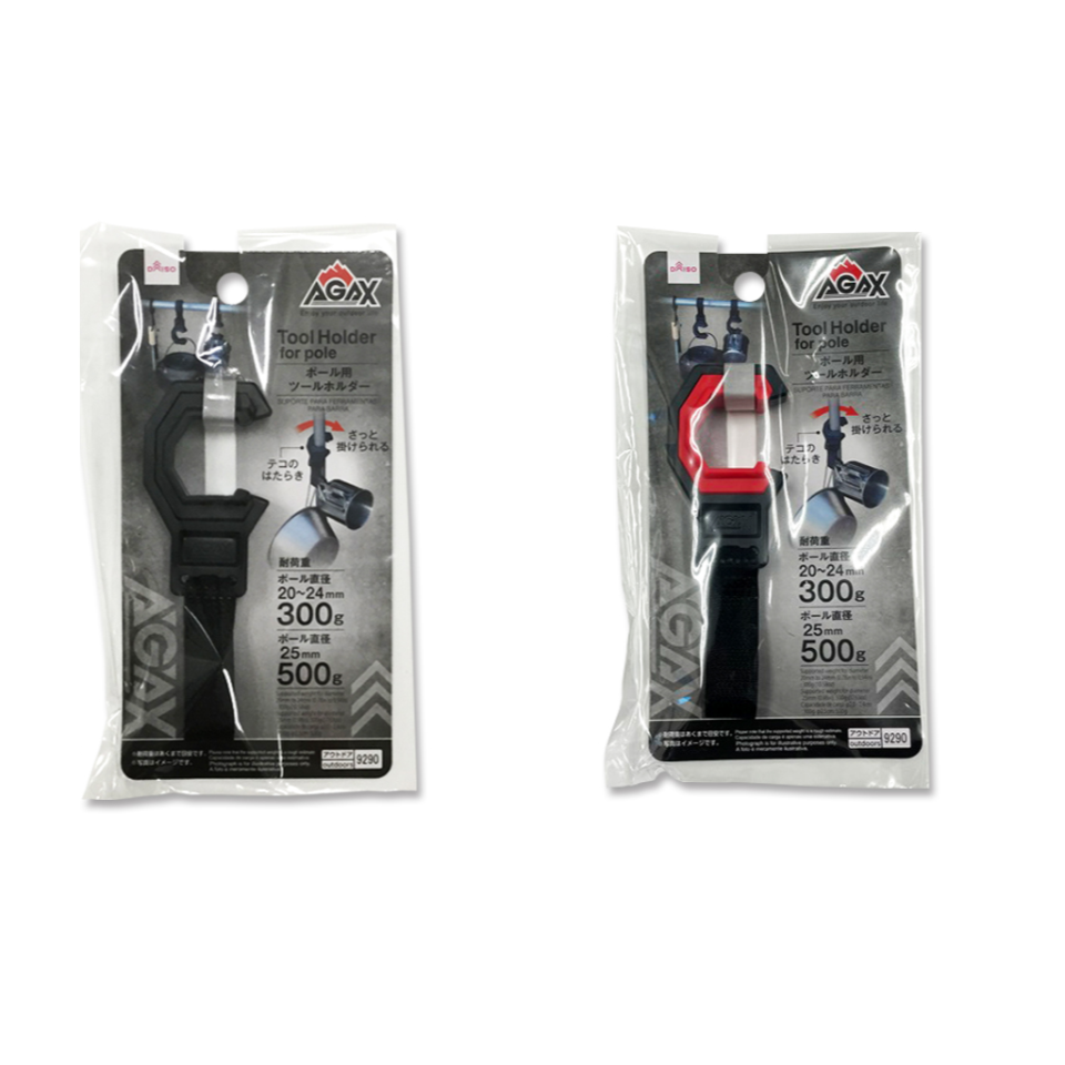 Tool Holder for Pole AGAX