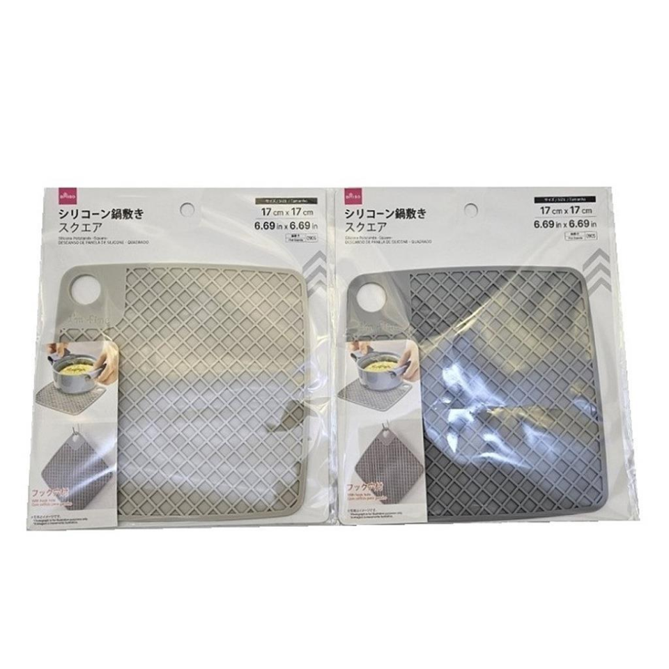 Silicone Pot Stands Square