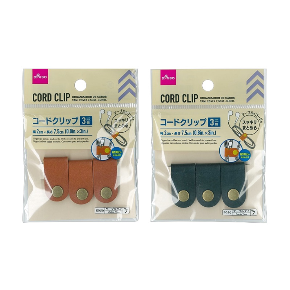 Cord Clip 2cm x 7.5cm