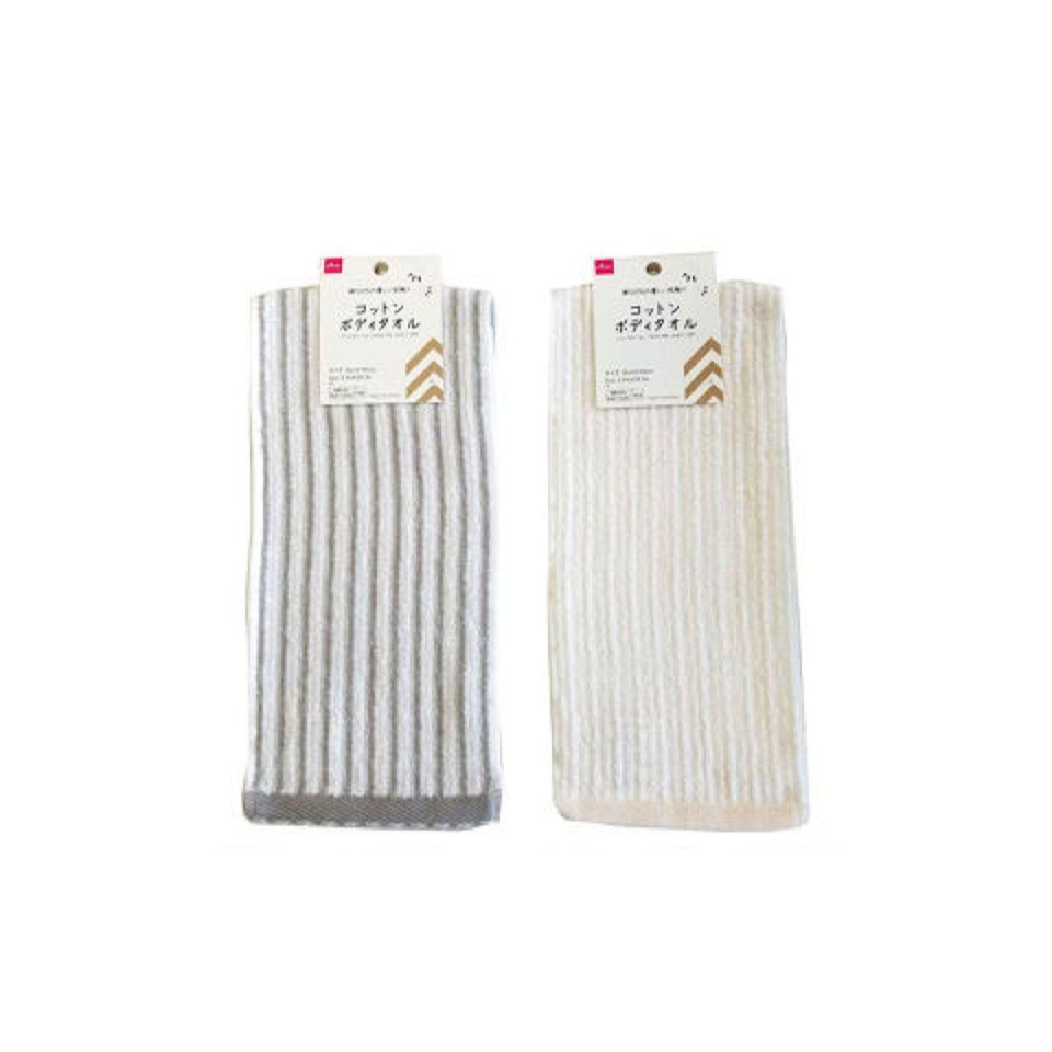 Cotton Body Towel
