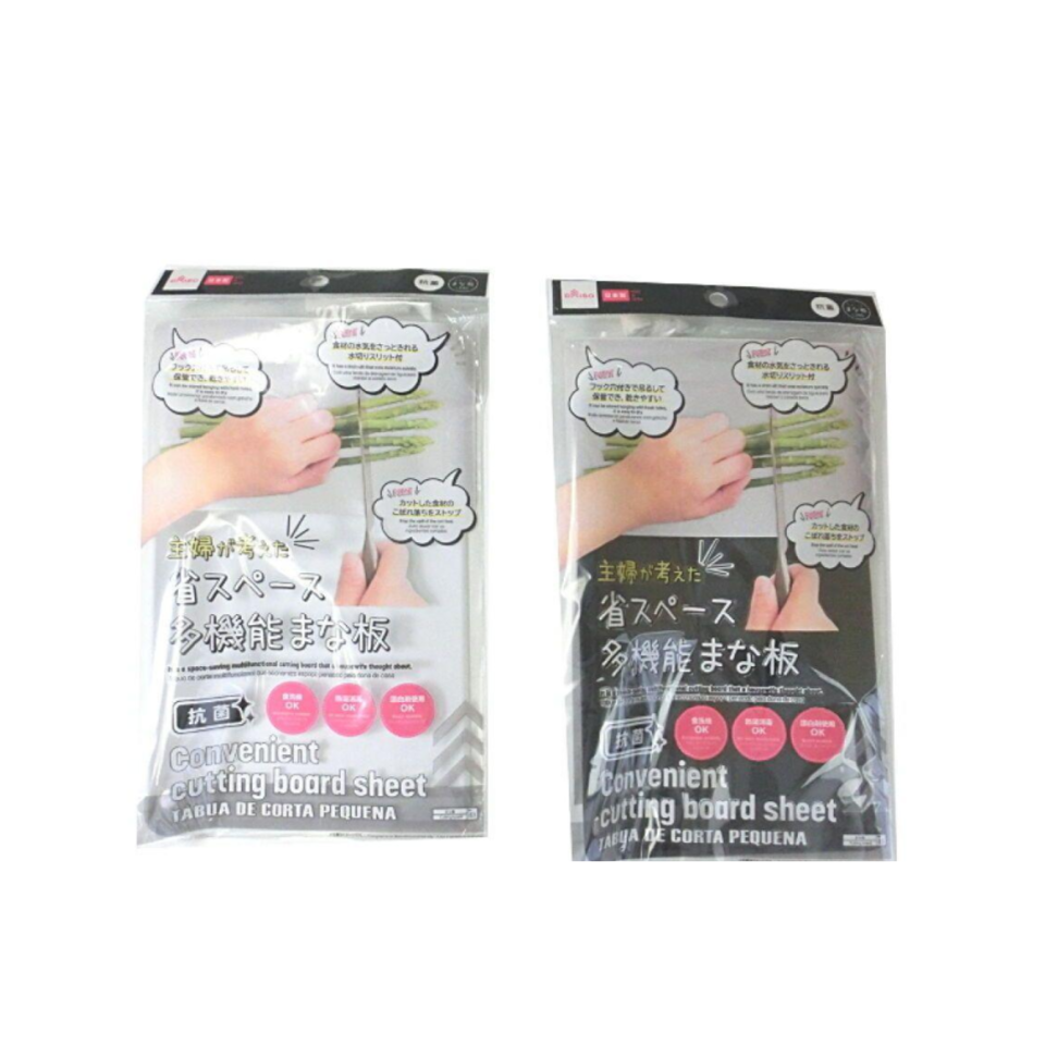 Short Chopping Board 26cm x 16cm x 2.5cm