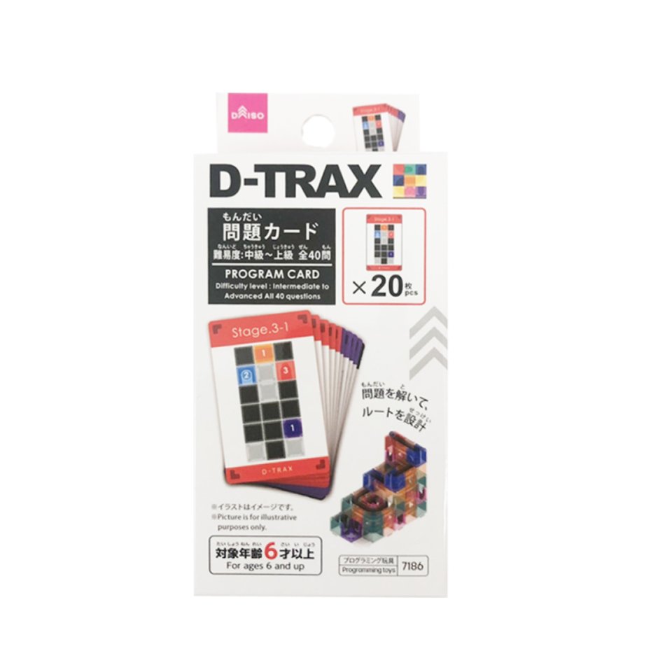 D-TRAX Program Card – DAISO SINGAPORE