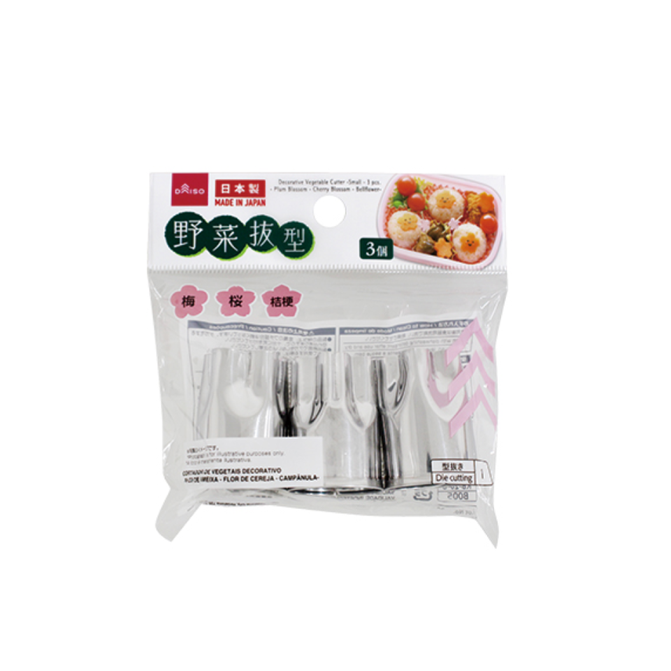 Decorative Vegetable Cutter Small