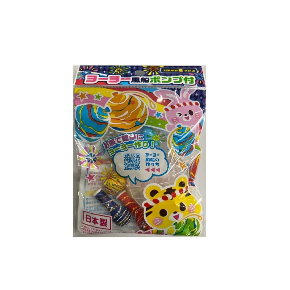 Yo Yo Balloon with Pump