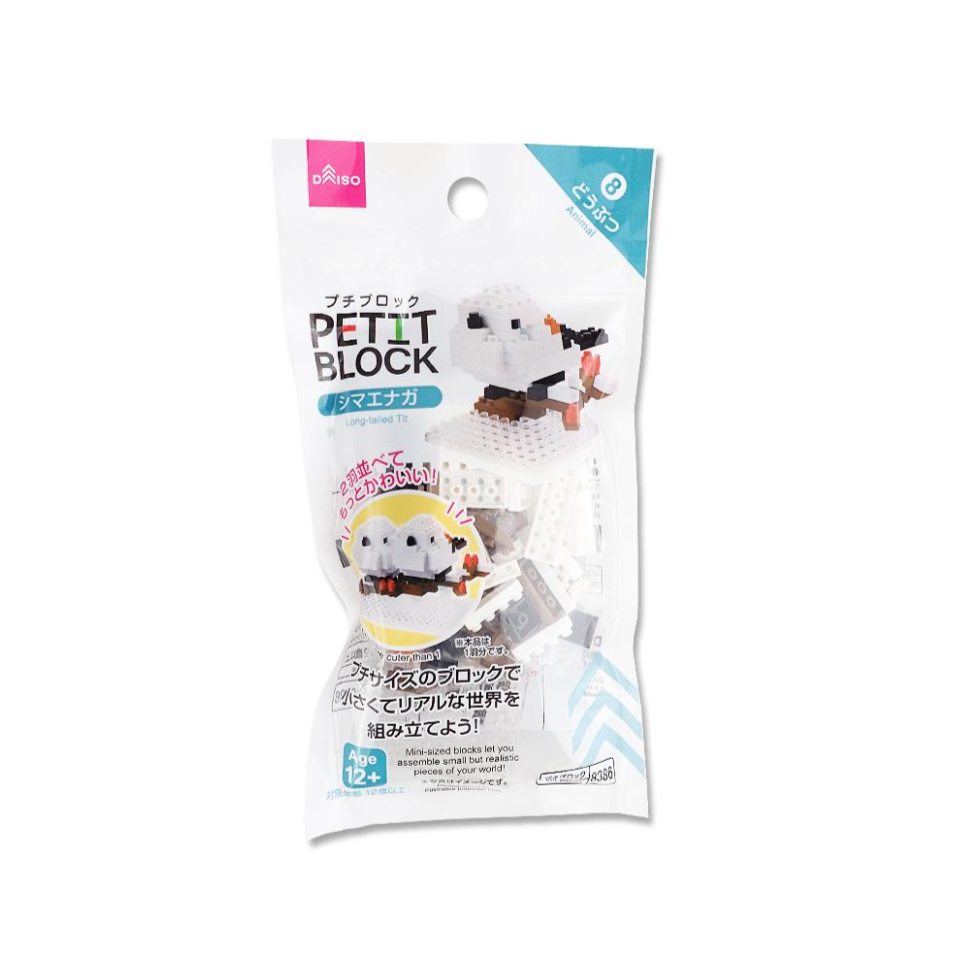 Petit Blocks Long-Tailed Tit