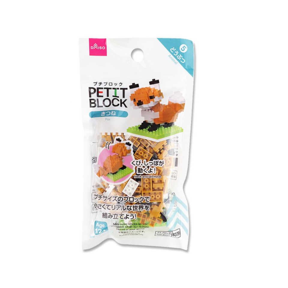 Petit Blocks Fox – DAISO SINGAPORE