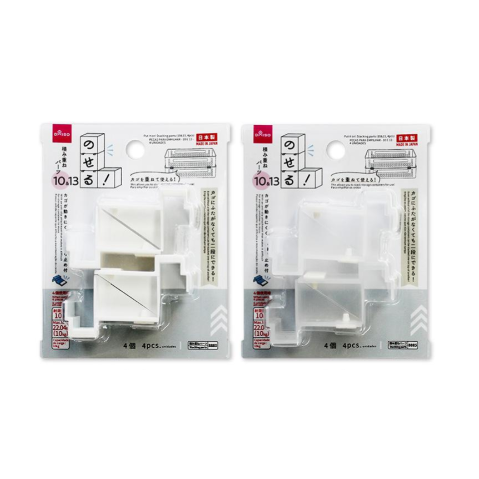 Put It On! Stacking Parts 10 & 13