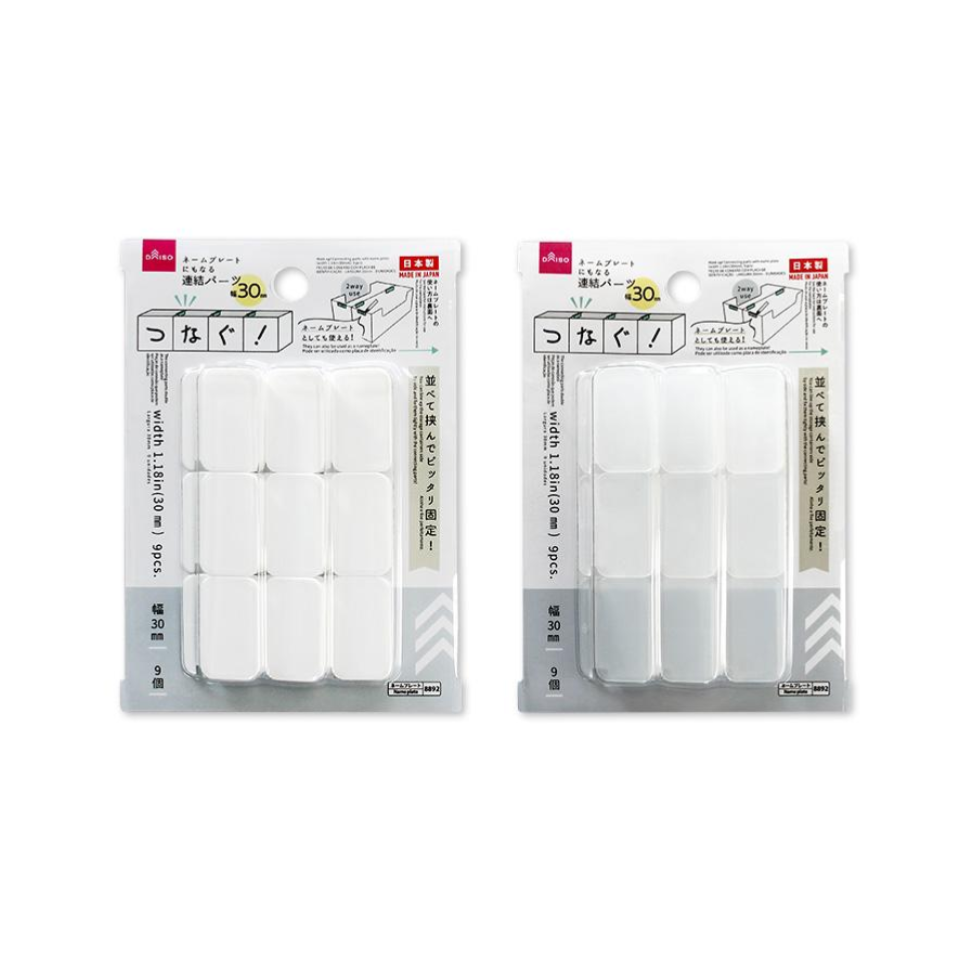 Hook Up! Connecting Parts with Name Plate 30mm