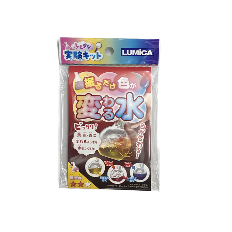 Science Kit Chemical Traffic Light Reaction