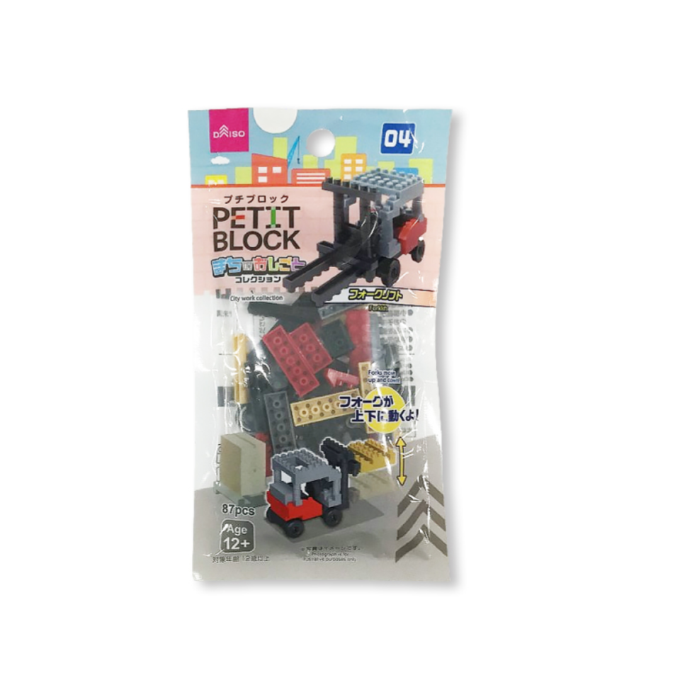 Petit Blocks Forklift
