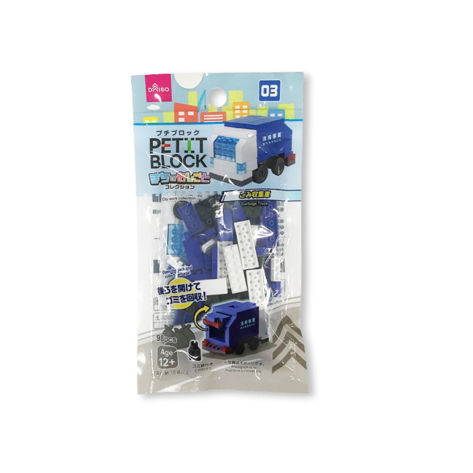 Petit Blocks Garbage Truck
