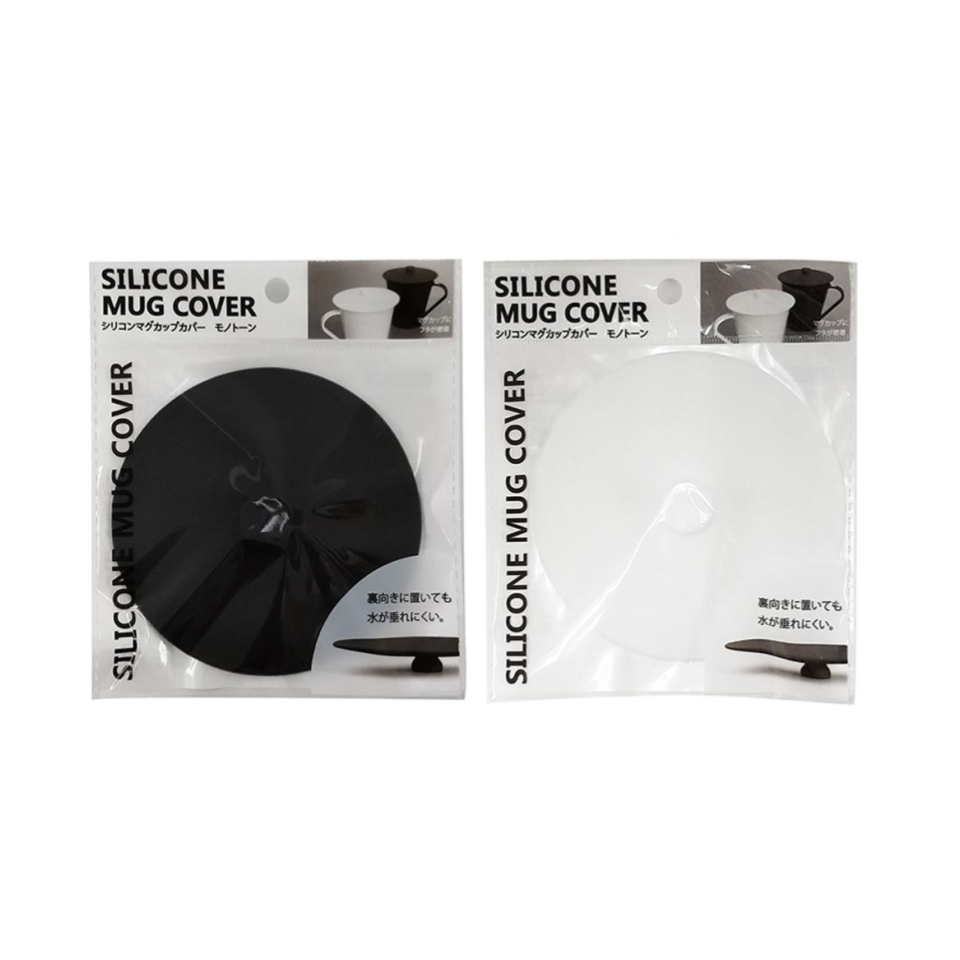 Silicon Mug Cup Cover Monotone