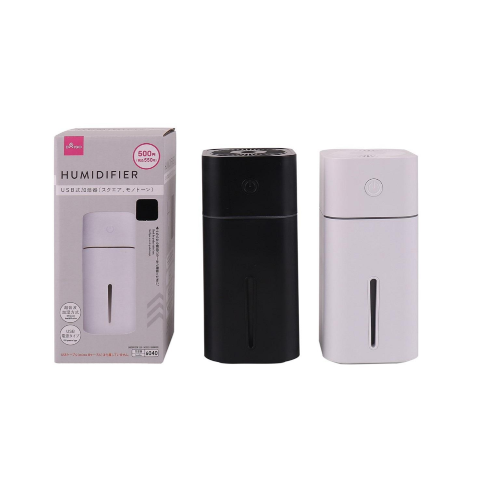 USB Humidifier Square Monotone