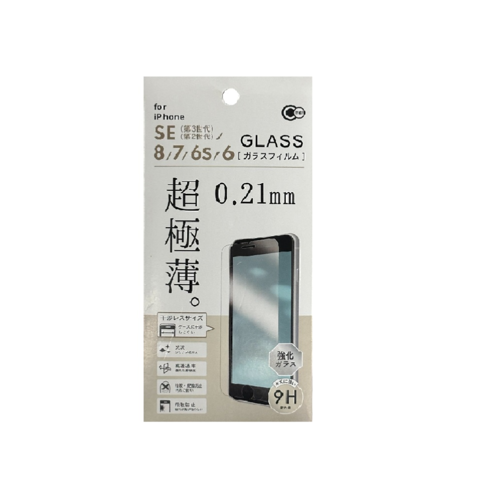 Ultra Thin Glass Protective Film for iPhone SE