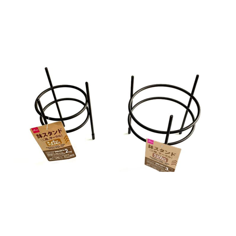 Plant Stand Two Tiered Circle