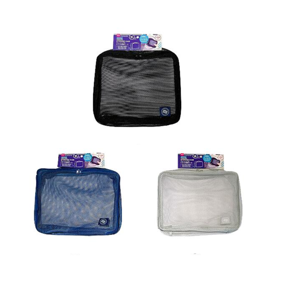 Travel Storage Case Washable 32cm x 26cm x 10cm