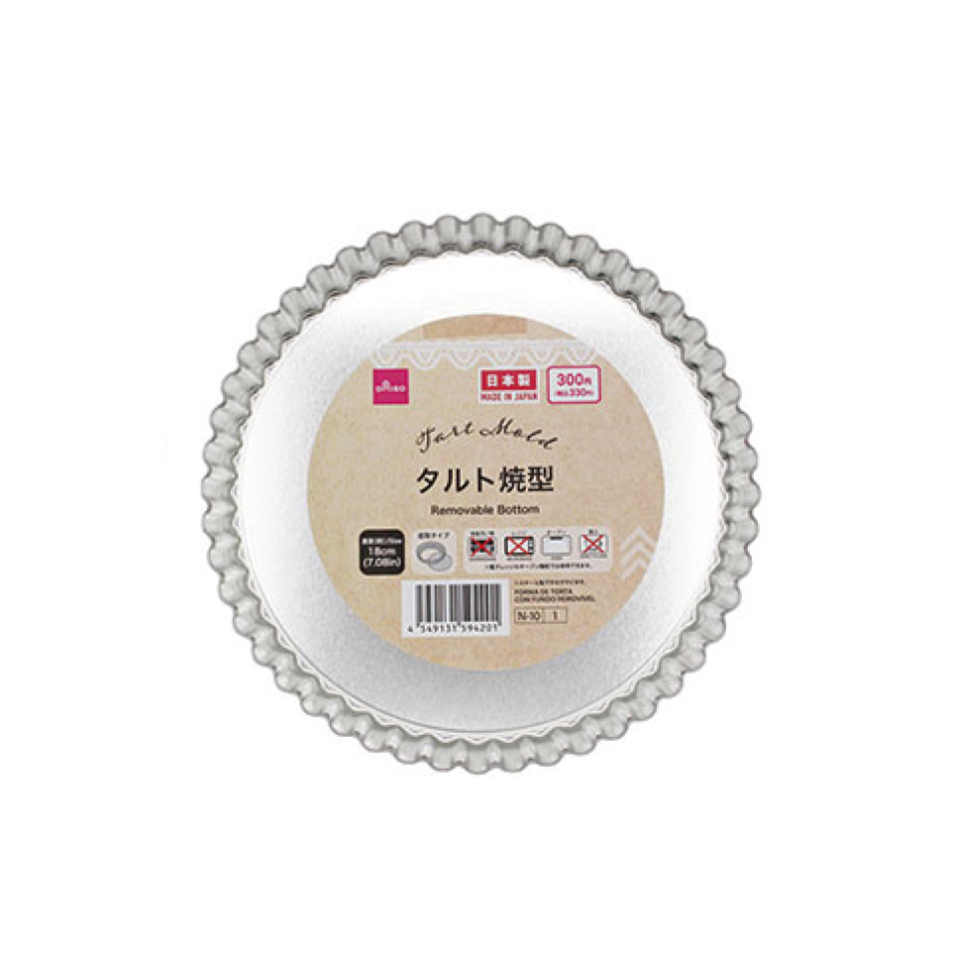 Tart Mold Removable Bottom 18cm