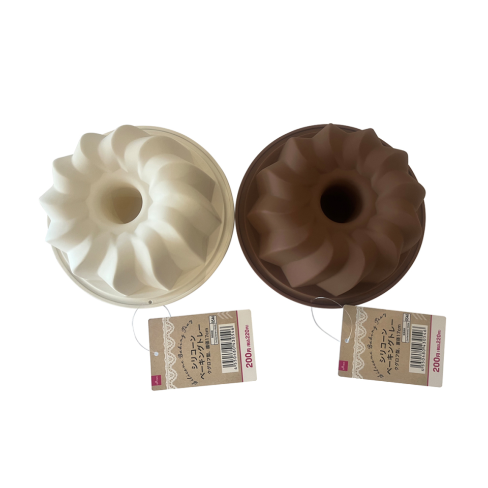 Silicone Baking Tray Kuglof Mold 17cm