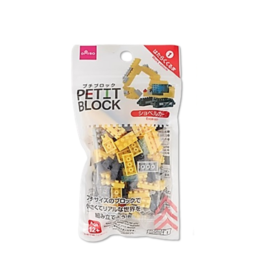 Mini Block Series Working Car Series Excavator