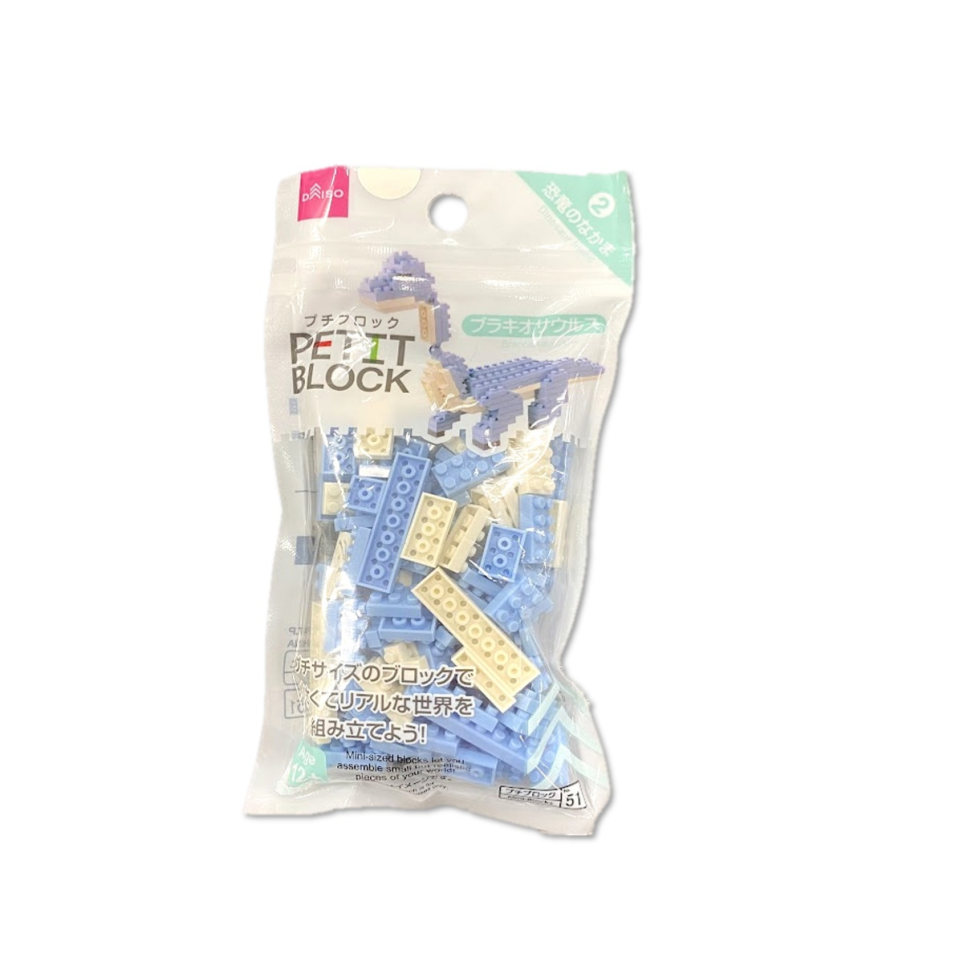 Mini Block Brachiosaurus