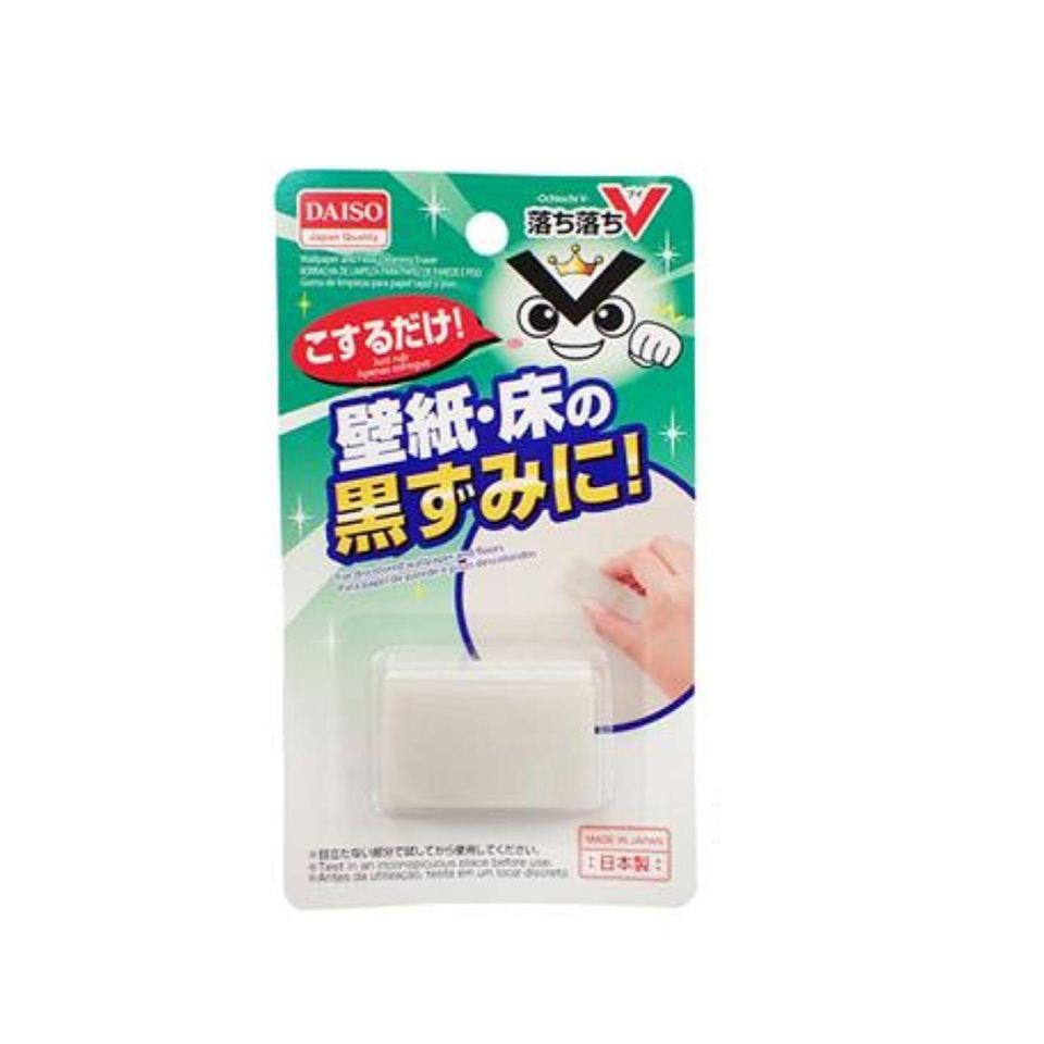 Wallpaper and Floor Cleaning Eraser Ochiochi V
