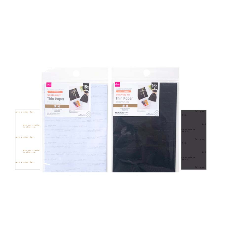 Thin Paper Logo 27cm x 19.5cm