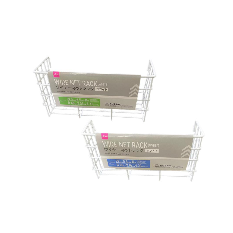 Wire Net Rack White – DAISO SINGAPORE