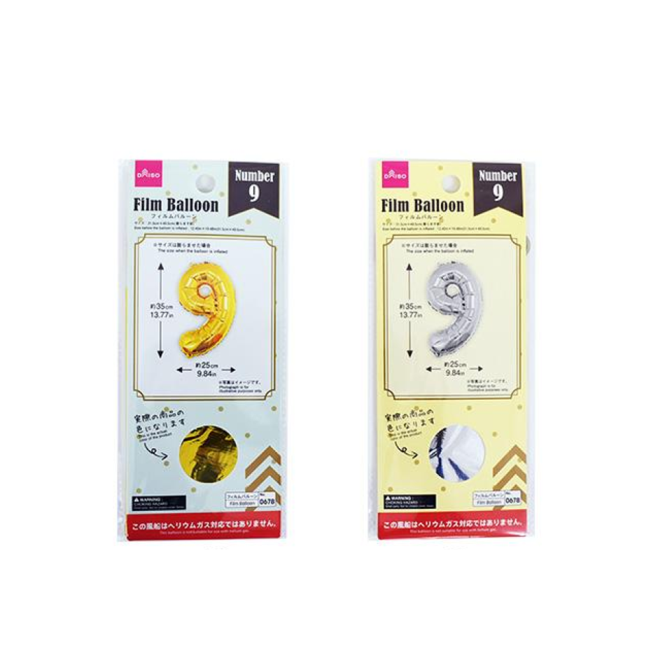 Foil Balloon No. 9 Gold/Silver