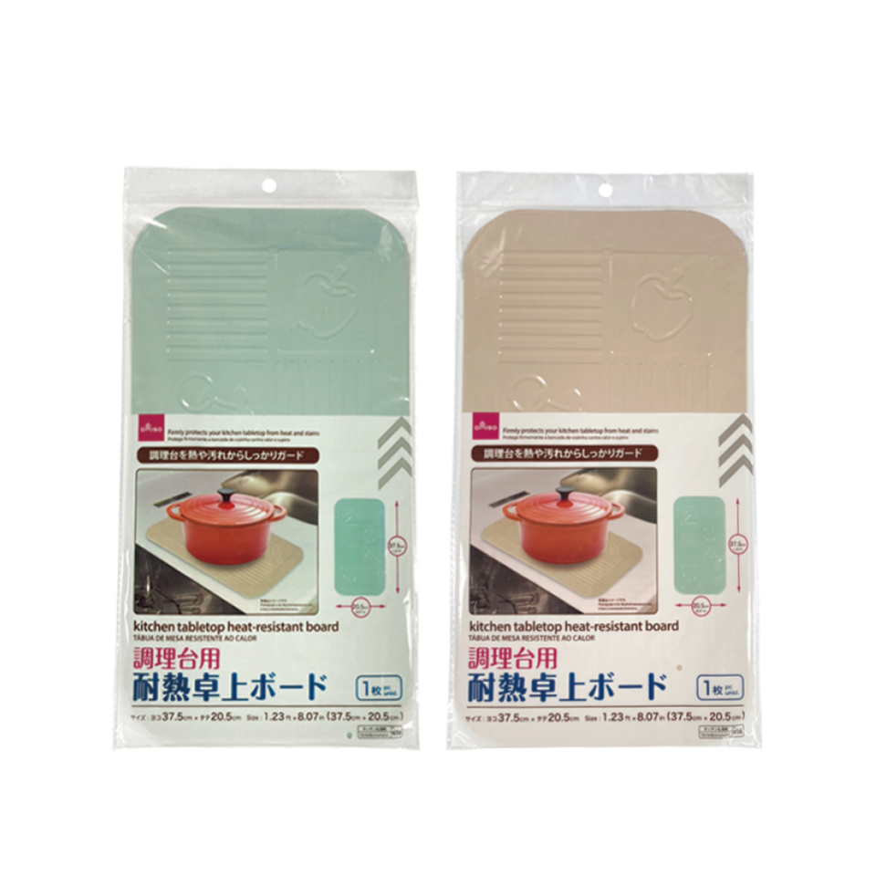 Kitchen Tabletop Heat Resistant Board