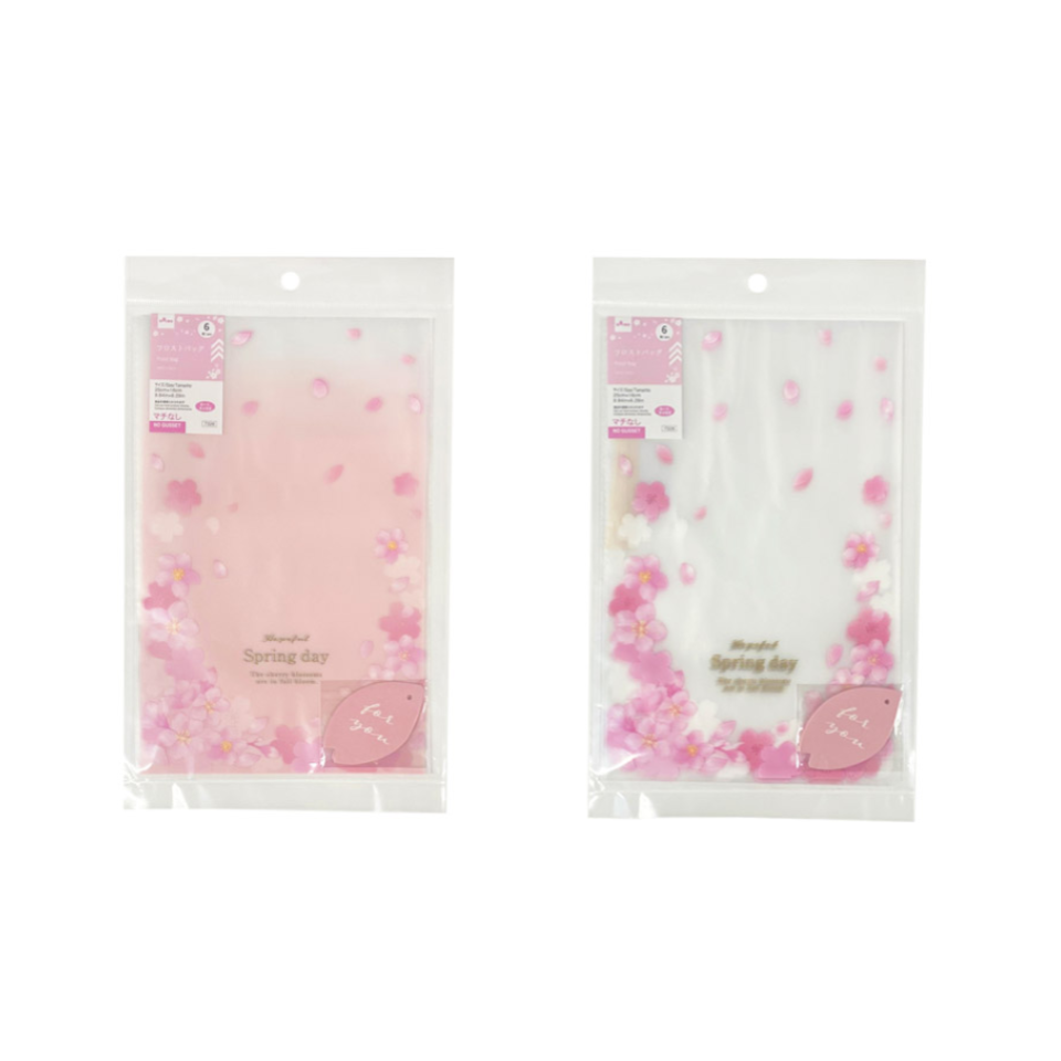 Frost Bag Cherry Blossom 25cm x 16cm