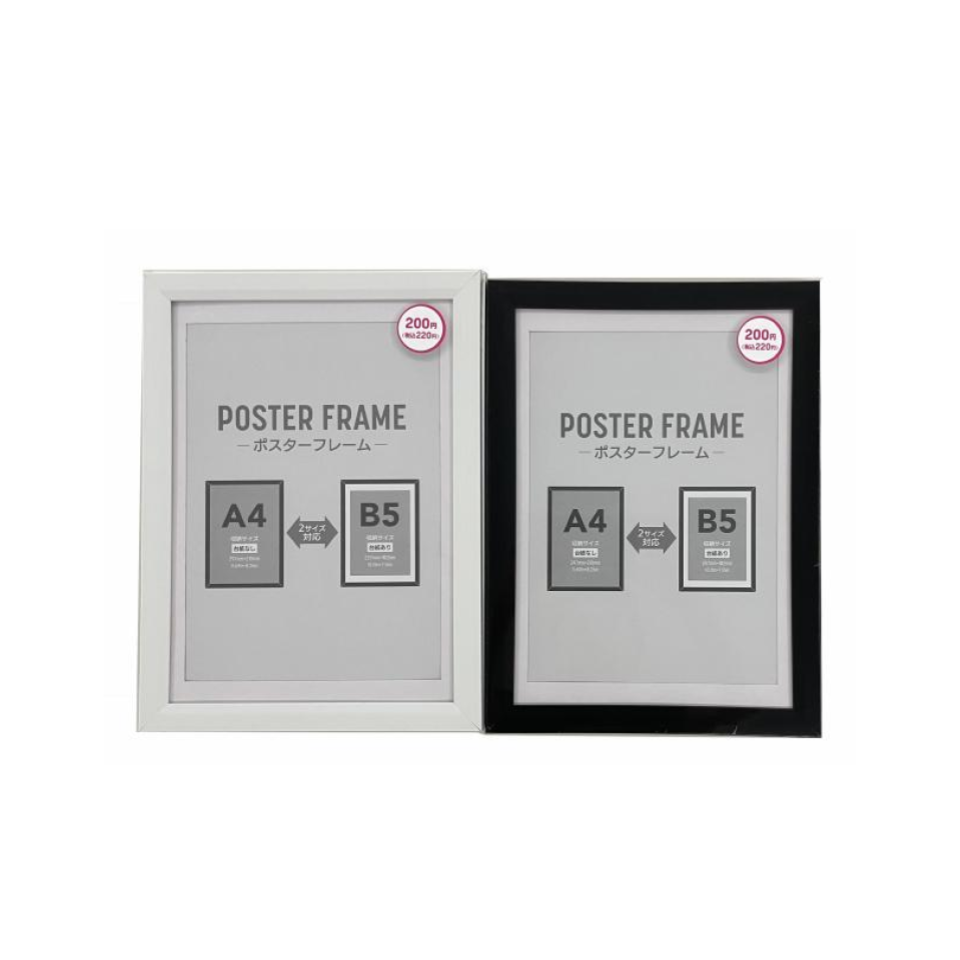 Poster Frame A4 Monotone