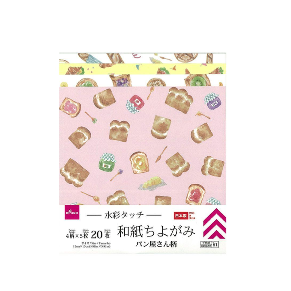 Watercolor Japanese Paper Chiyogami Designs of Bakery