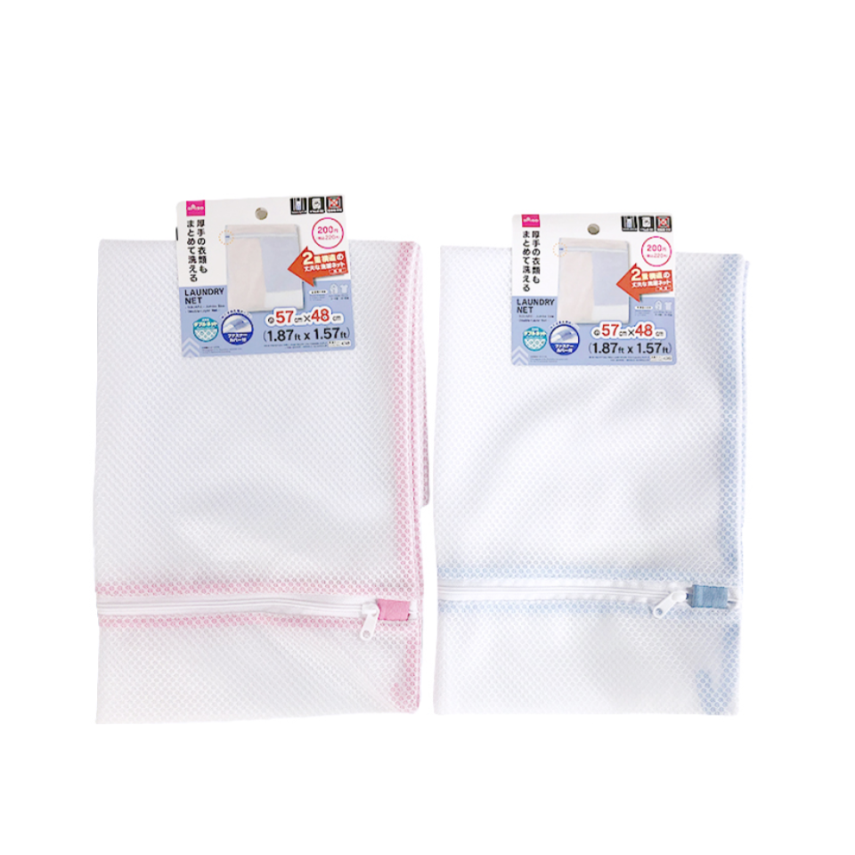 Laundry Net Square Jumbo Size Double Layer Net