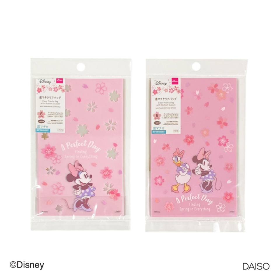 Clear Plastic Bag with Bottom Gusset 18.5cm x12cm x 5cm Sakura Disney