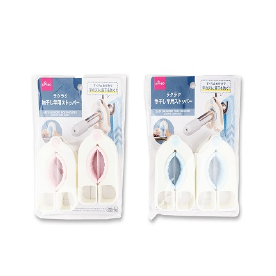 Easy Laundry Pole Holder