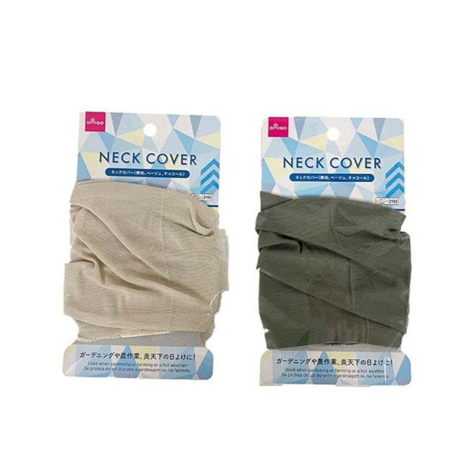 Neck Cover Plain Beige/Charcoal 9.44in x 7.08in