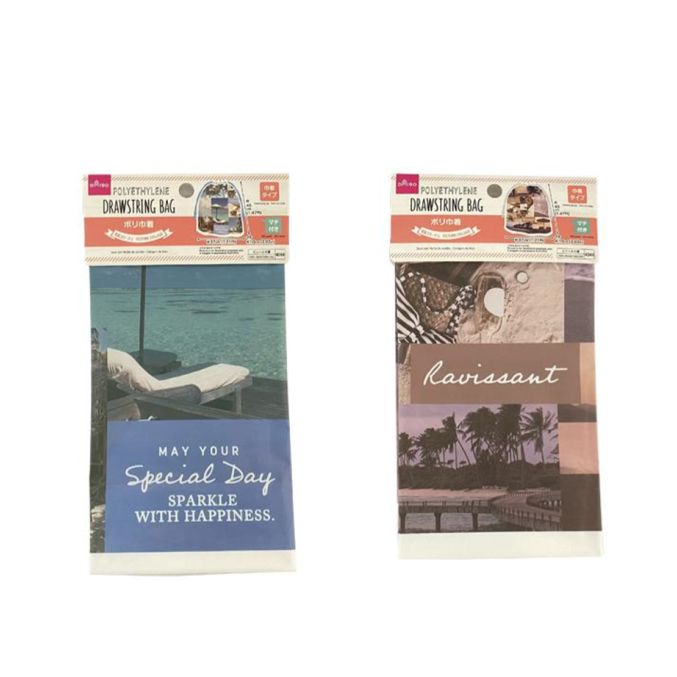 Polyethylene Drawstring Bag Frosted Picture Collage 37cm x 45cm