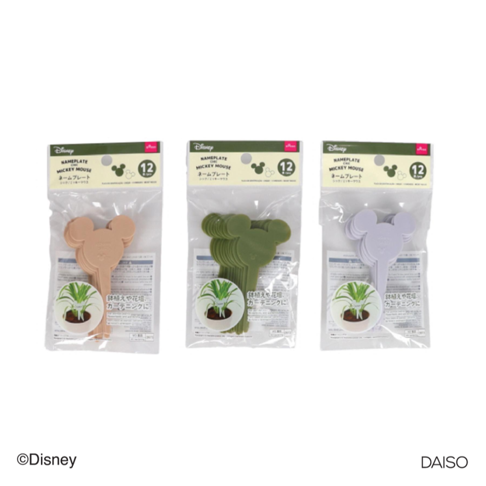 Name Plate Chic Mickey Mouse