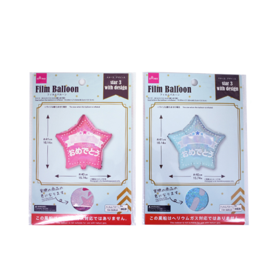Film Balloon with Design Star Pink/Blue