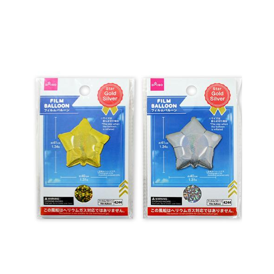 Foil Balloon Star Gold/Silver
